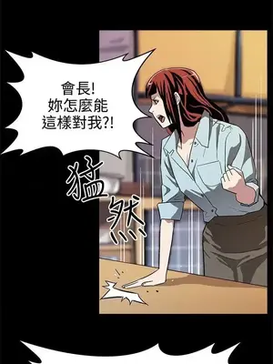 Mom cafe 1-72話[完結]_014004