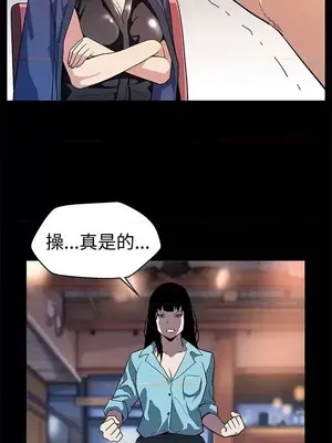 Mom cafe 1-72話[完結]_014005