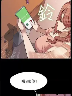 Mom cafe 1-72話[完結]_015006