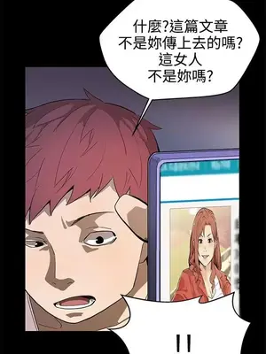 Mom cafe 1-72話[完結]_015020