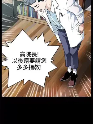 Mom cafe 1-72話[完結]_016027