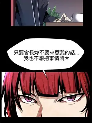 Mom cafe 1-72話[完結]_017005