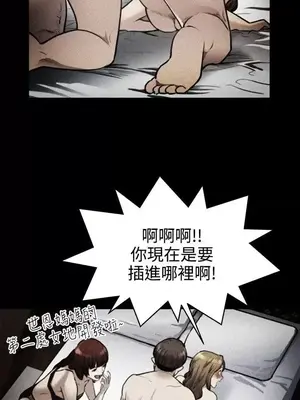 Mom cafe 1-72話[完結]_019004