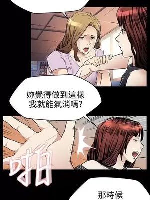 Mom cafe 1-72話[完結]_019006