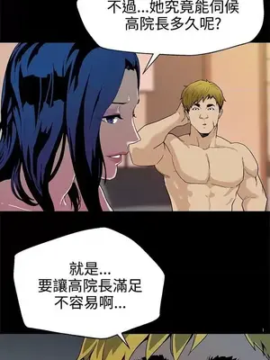 Mom cafe 1-72話[完結]_024022