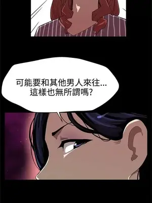 Mom cafe 1-72話[完結]_025013
