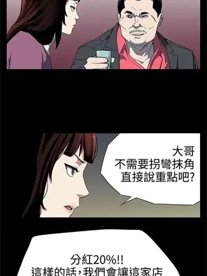 Mom cafe 1-72話[完結]_027017