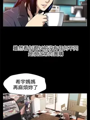 Mom cafe 1-72話[完結]_029002