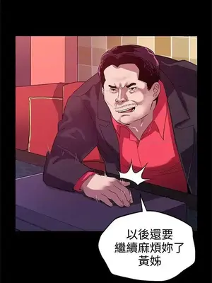 Mom cafe 1-72話[完結]_030003
