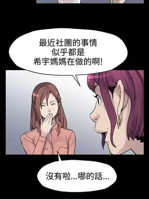 Mom cafe 1-72話[完結]_031025