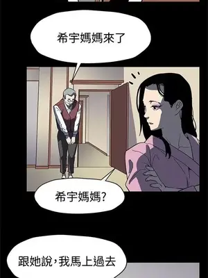 Mom cafe 1-72話[完結]_032023