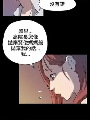 Mom cafe 1-72話[完結]_034026
