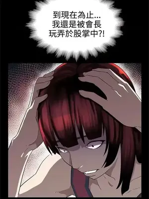 Mom cafe 1-72話[完結]_037021