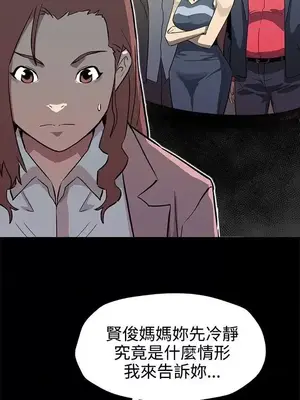 Mom cafe 1-72話[完結]_039011