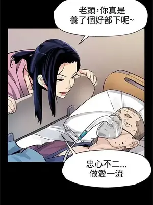 Mom cafe 1-72話[完結]_044004