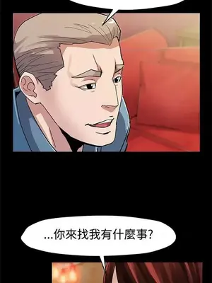 Mom cafe 1-72話[完結]_045026