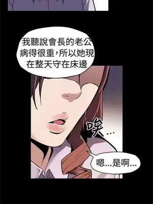 Mom cafe 1-72話[完結]_047003