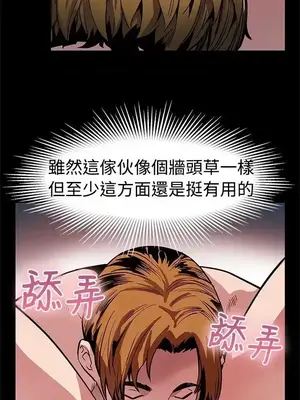 Mom cafe 1-72話[完結]_047016