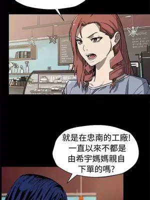 Mom cafe 1-72話[完結]_049006