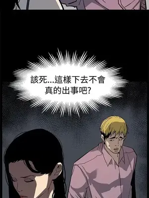Mom cafe 1-72話[完結]_049027