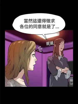 Mom cafe 1-72話[完結]_050005