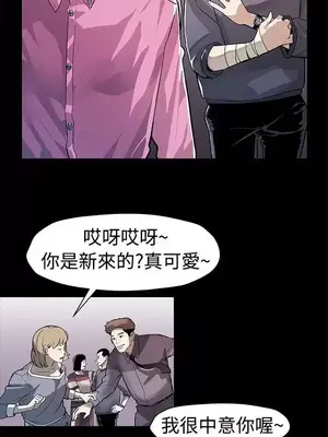 Mom cafe 1-72話[完結]_050007