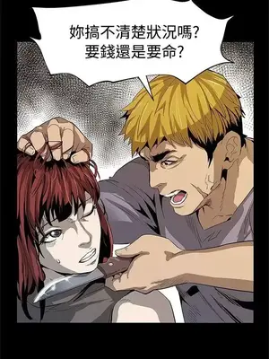 Mom cafe 1-72話[完結]_055020