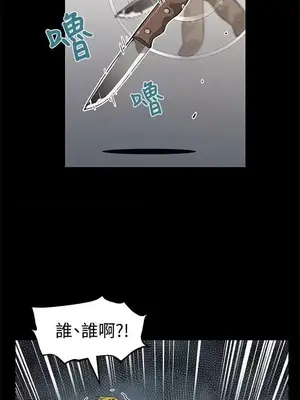 Mom cafe 1-72話[完結]_055022