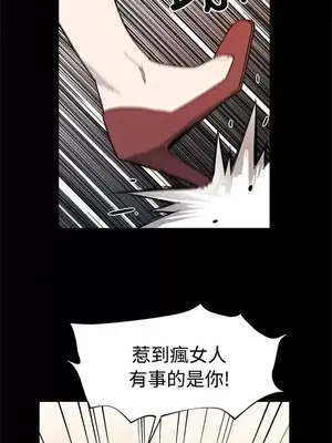 Mom cafe 1-72話[完結]_055026