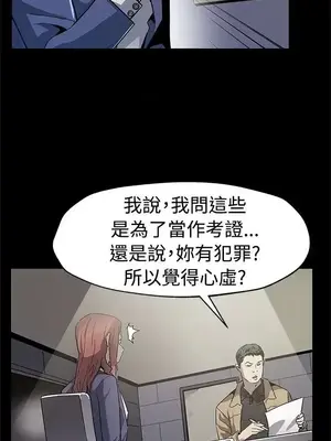 Mom cafe 1-72話[完結]_058005