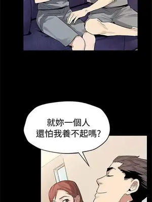 Mom cafe 1-72話[完結]_058017