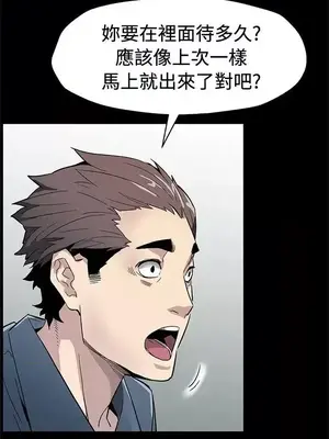 Mom cafe 1-72話[完結]_061020