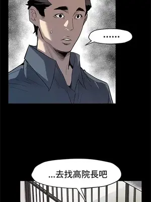 Mom cafe 1-72話[完結]_062015