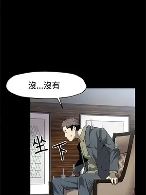 Mom cafe 1-72話[完結]_063019