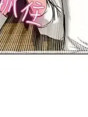 今天加班好咩？ 1-61話[完結]_001011