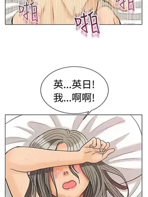 今天加班好咩？ 1-61話[完結]_002011
