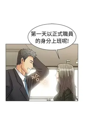 今天加班好咩？ 1-61話[完結]_002019