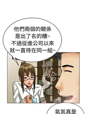 今天加班好咩？ 1-61話[完結]_003004