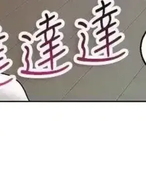 今天加班好咩？ 1-61話[完結]_004007