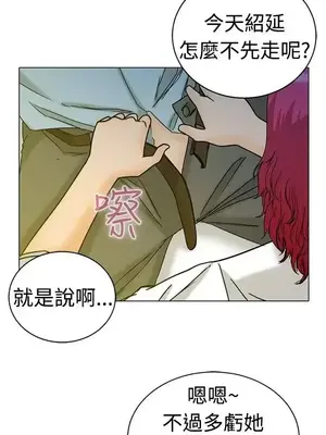 今天加班好咩？ 1-61話[完結]_004014