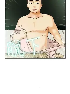 今天加班好咩？ 1-61話[完結]_007018