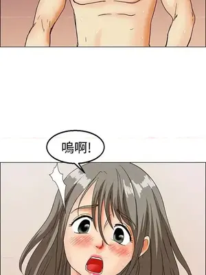 今天加班好咩？ 1-61話[完結]_014008