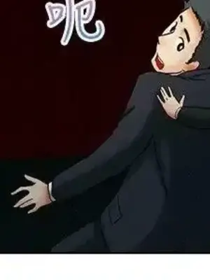 今天加班好咩？ 1-61話[完結]_019014