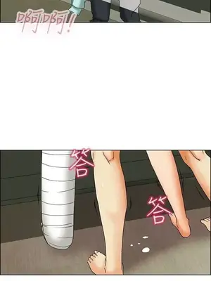 今天加班好咩？ 1-61話[完結]_023010