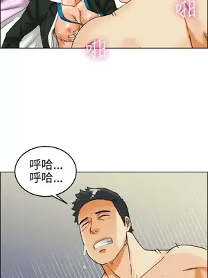 今天加班好咩？ 1-61話[完結]_026002