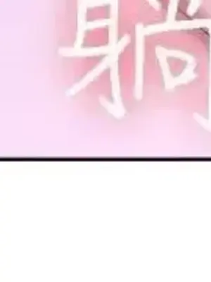 今天加班好咩？ 1-61話[完結]_026008