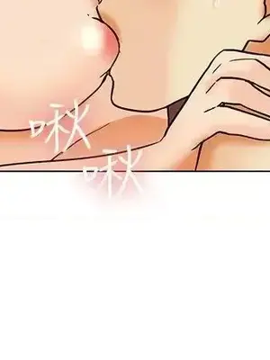 今天加班好咩？ 1-61話[完結]_028009