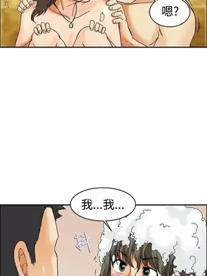 今天加班好咩？ 1-61話[完結]_030018