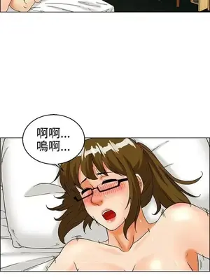 今天加班好咩？ 1-61話[完結]_031002