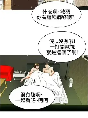今天加班好咩？ 1-61話[完結]_031008